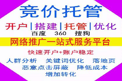 企业营销新利器：百度包年竞价实战案例