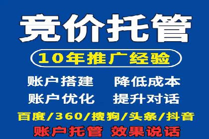 百度网络推广案例分享：低成本打造爆款产品，引爆市场