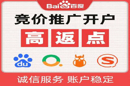 从零到一：网络推广开户实操案例分享