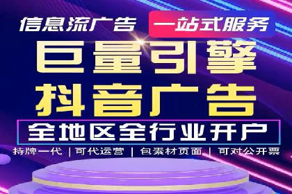 信息流广告案例分析及制作方法